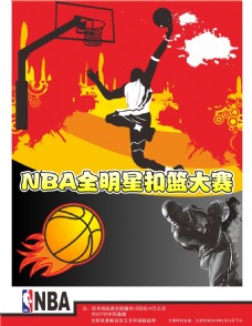 持专注他