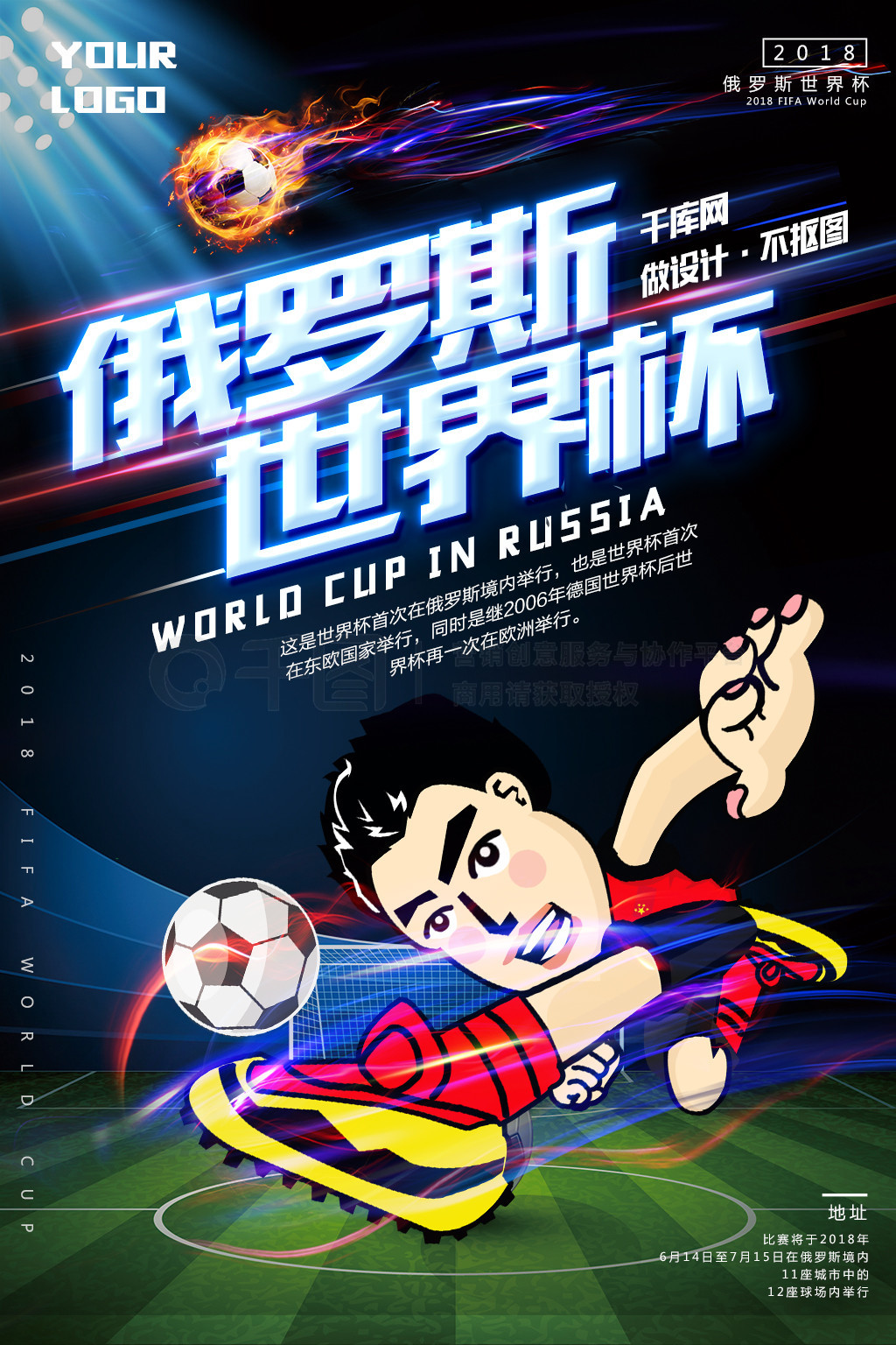 安排与国