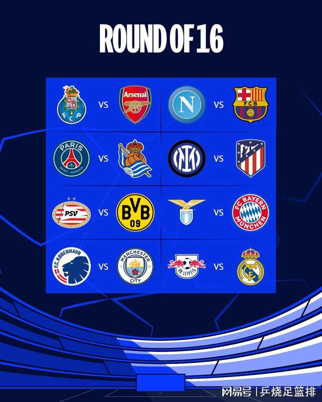 他们加强了 他们加强了